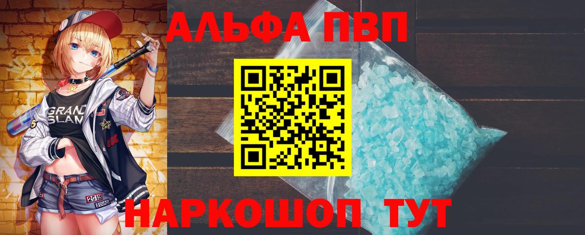 Марихуана  Cocaine  Шелехов  Вход с VPN  ГАШИШ  Канабис  Мефедрон   MDMA  LSD-25 