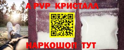 мяу мяу мука Славгород