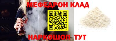 спайс Сланцы