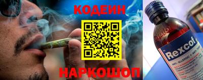мяу мяу мука Славгород