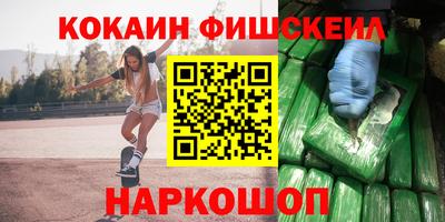гашик Славянск-на-Кубани