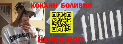 спайс Сланцы