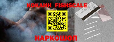 мяу мяу мука Славгород