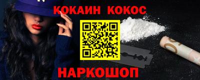 гашик Славянск-на-Кубани