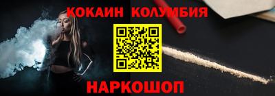 мяу мяу мука Славгород
