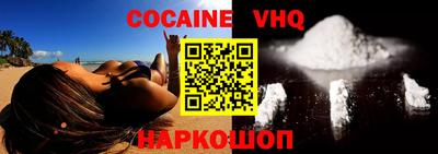спайс Сланцы
