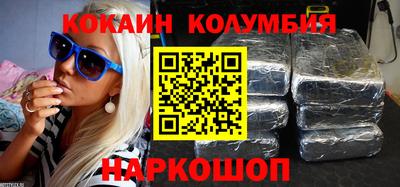 гашик Славянск-на-Кубани
