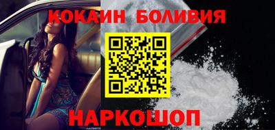 спайс Сланцы