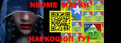 мяу мяу мука Славгород