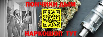 спайс Сланцы