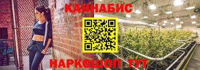 гашик Славянск-на-Кубани