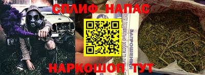мяу мяу мука Славгород