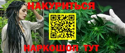 спайс Сланцы