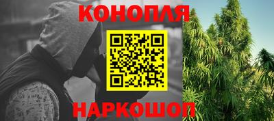спайс Сланцы