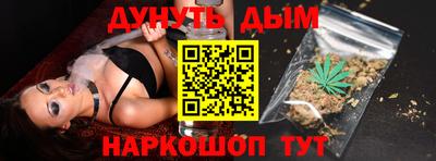 спайс Сланцы