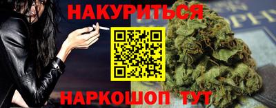 мяу мяу мука Славгород