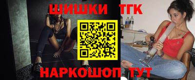 мяу мяу мука Славгород