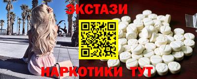 спайс Сланцы