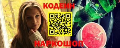 мяу мяу мука Славгород