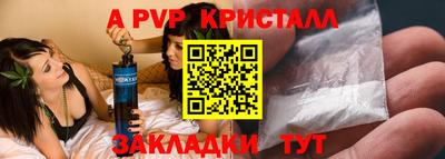 мяу мяу мука Славгород