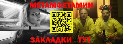 гашик Славянск-на-Кубани