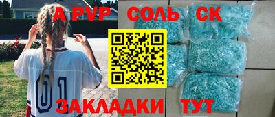 мяу мяу мука Славгород