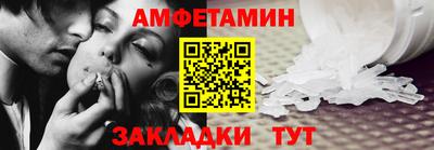 мяу мяу мука Славгород