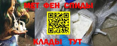 мяу мяу мука Славгород
