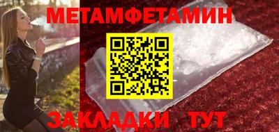 гашик Славянск-на-Кубани