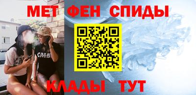 гашик Славянск-на-Кубани