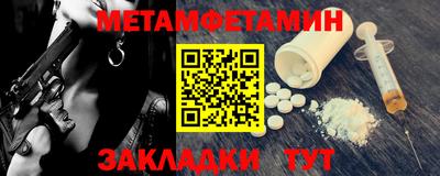 мяу мяу мука Славгород