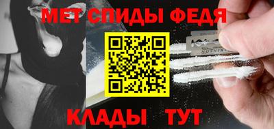 гашик Славянск-на-Кубани