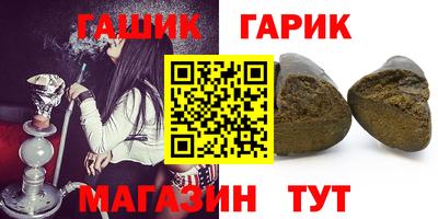 мяу мяу мука Славгород