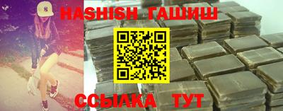 спайс Сланцы