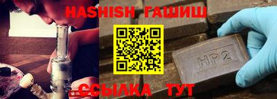 спайс Сланцы