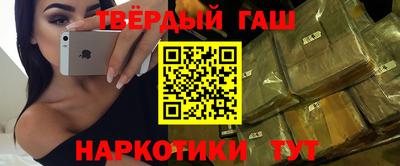 мяу мяу мука Славгород