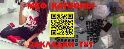 спайс Сланцы