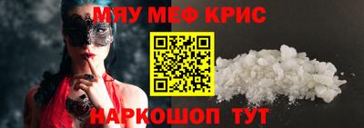 гашик Славянск-на-Кубани