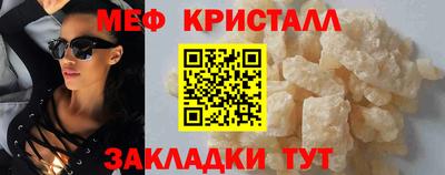 спайс Сланцы