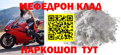 гашик Славянск-на-Кубани