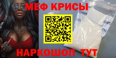спайс Сланцы