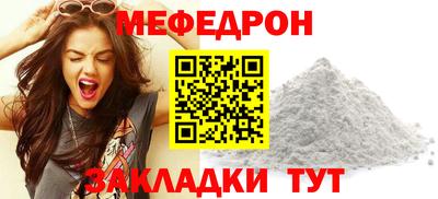 спайс Сланцы