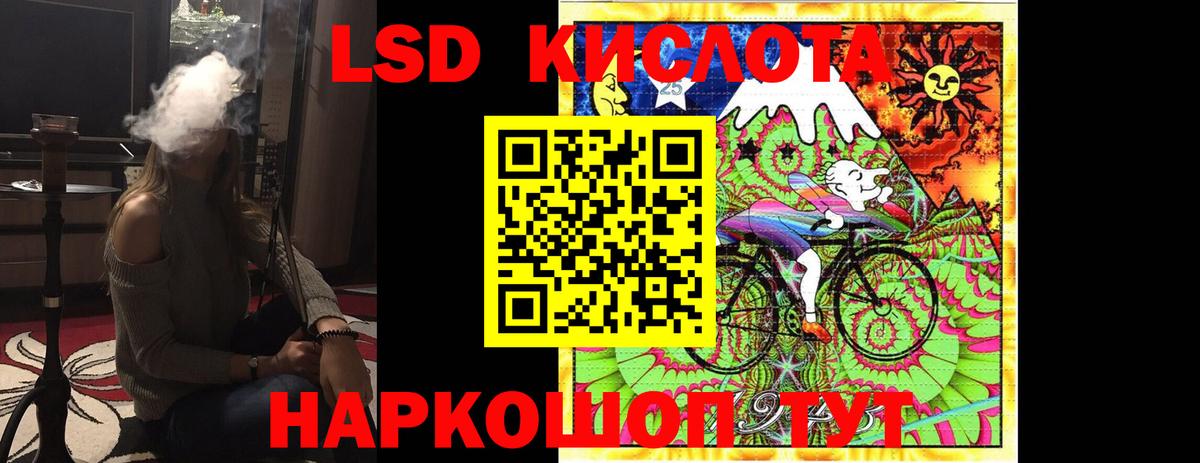 ЛСД экстази ecstasy  omg   Шелехов  LSD-25 экстази кислота  Вход с VPN 
