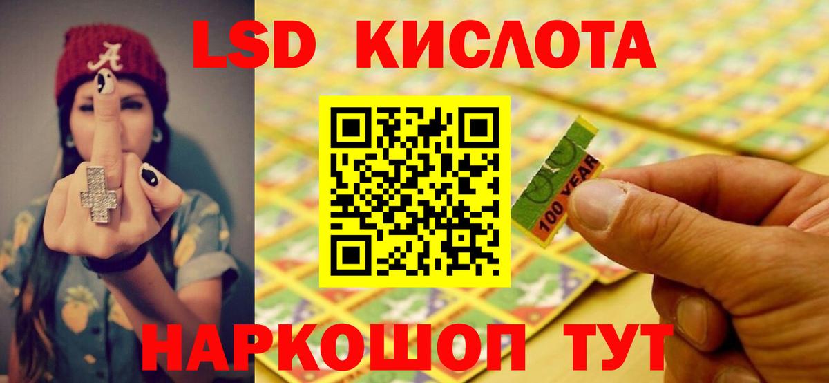 МЕТАДОН Шелехов