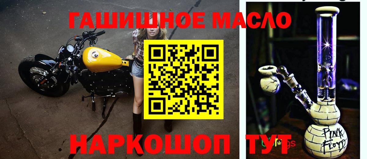 Шелехов  ТГК вейп  ТГК Wax  Вход с VPN 